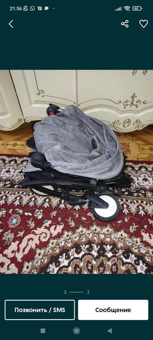 Срочно! Цены уточняйте!