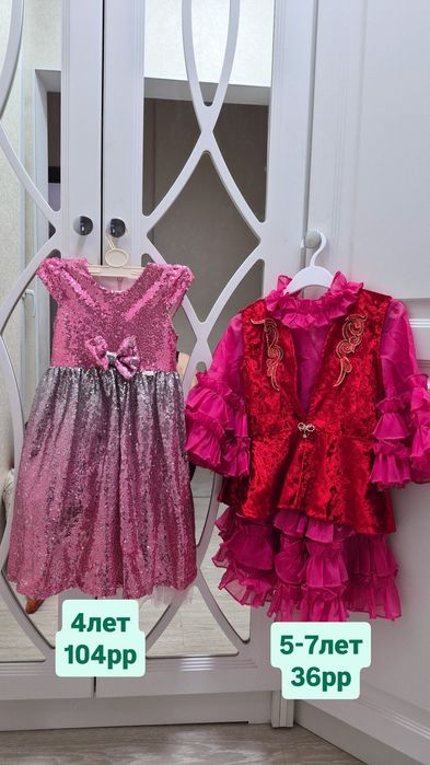 Продам почти новая платья