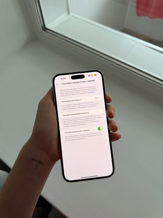 Продам IPhone 14 Pro Max 256 гб