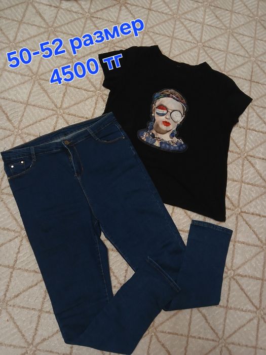 Продам вещи  52размер