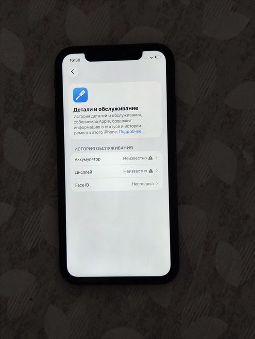 Продам iPhone 11 64gb