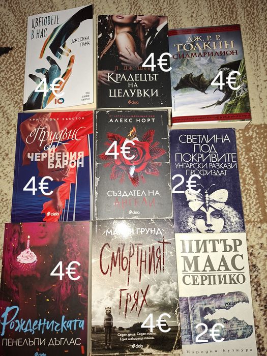 Книги много запазени