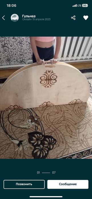 Жер стол и стульчики