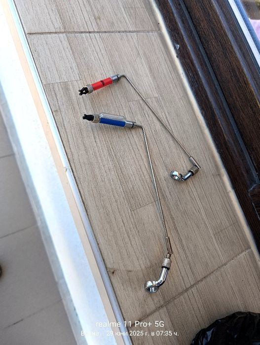 Рибарски принадлежности