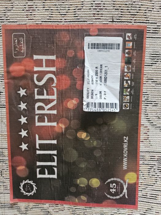 Продам шелковые дорожки