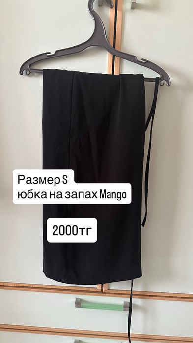 Женские качественные вещи