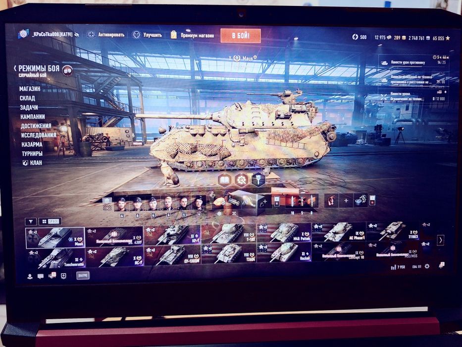 Игровой ноутбук Acer Nitro 5