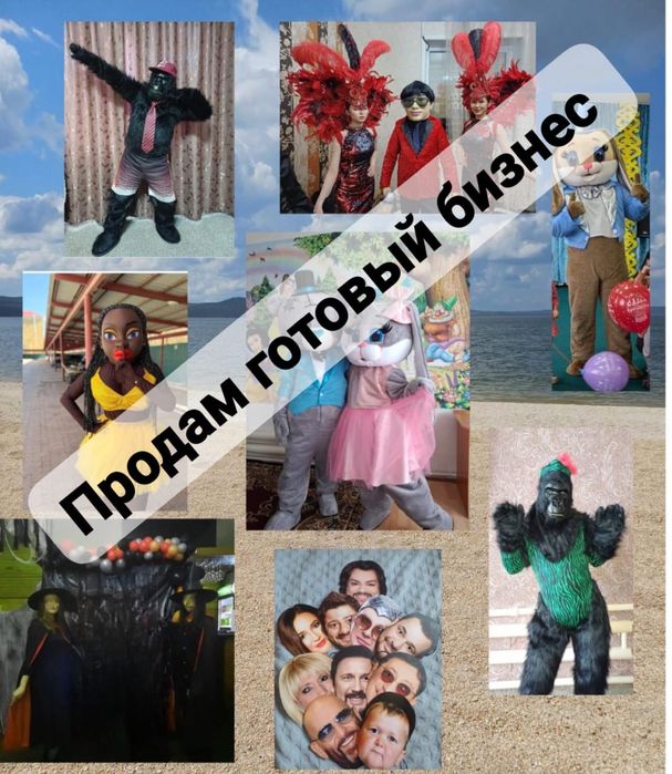 Продам готовый бизнес ростовые куклы, если все сразу отдам за 490 тыс.