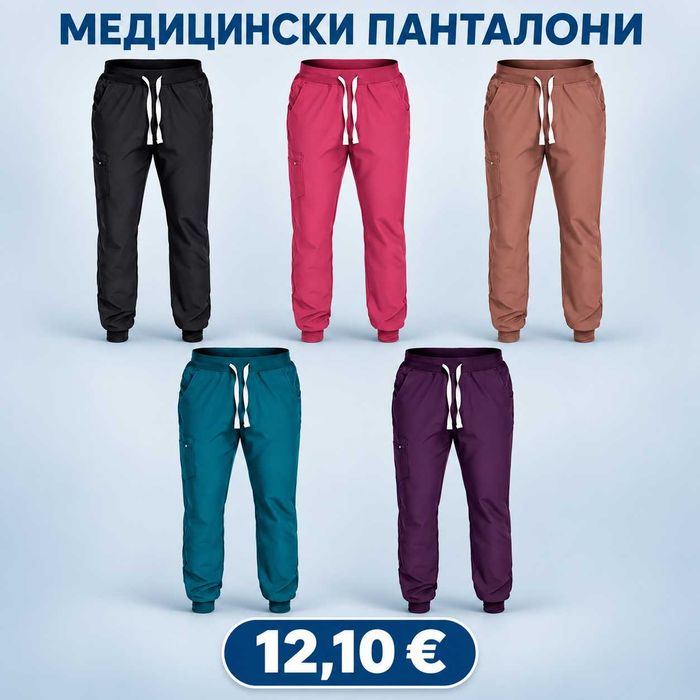 Работна туника и панталон