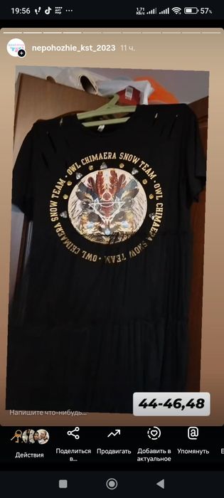 Платья на работу,на вы