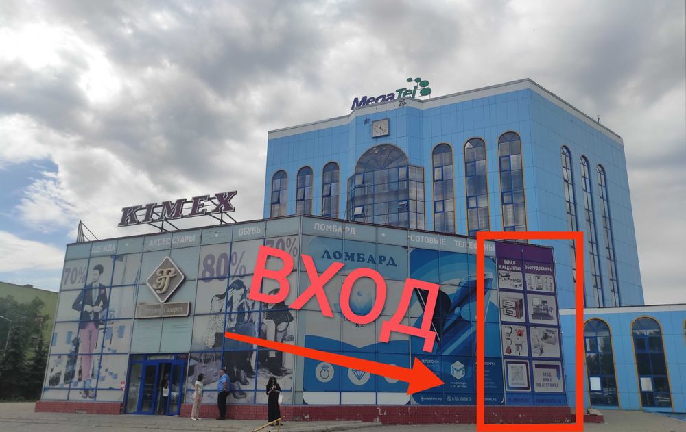 Чековый принтер со звонком 80мм (чек, принтер чеков)