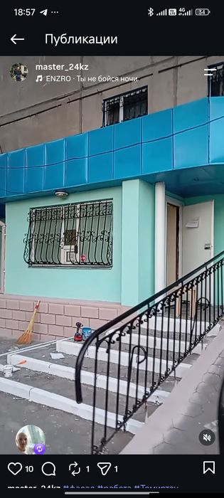Мастер  на час помощь по дому