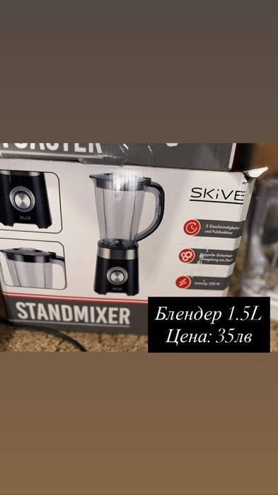 Уреди с нарушена опаковка