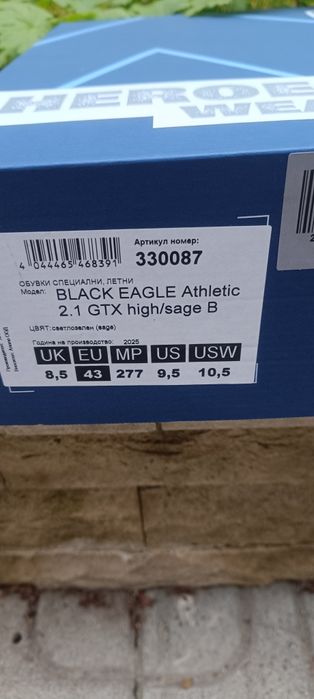 Продавам  тактически обувки HAIX  43 номер , зелени