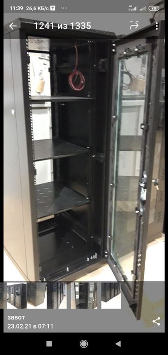 ( ОПТОМ )  Юнитовий шкафы. серверны шкафыю телекамуникатционны шкафы