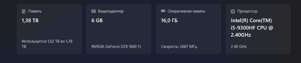 Игровой ноутбук Lenovo