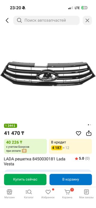 Решетка на Lada Vesta Sw