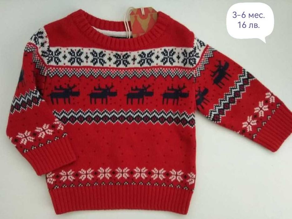 Коледни дрешки 3-6 мес.