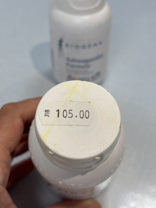 Грифония на Biogena