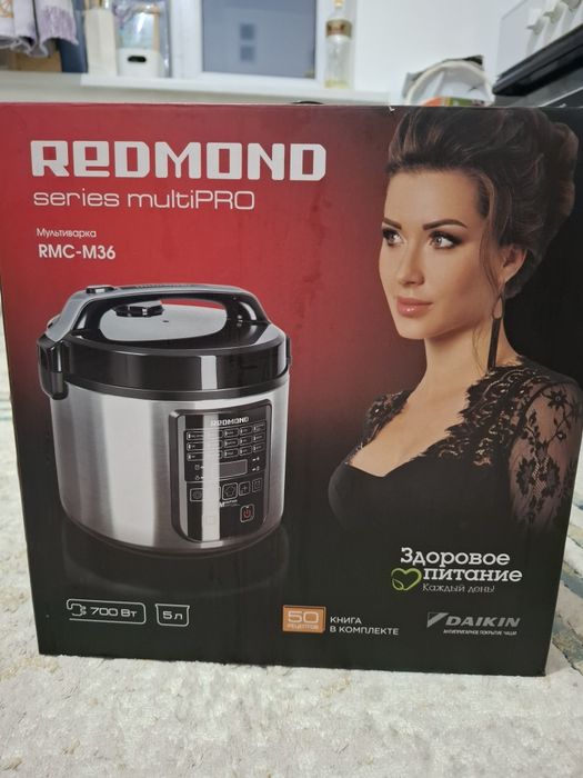 Мультиварка Redmond 25000тг