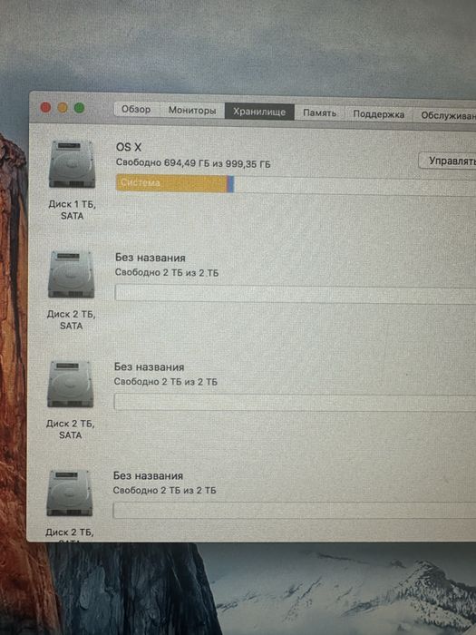 Сервер mac pro 5.1 озу 96гб хард 7ТБ