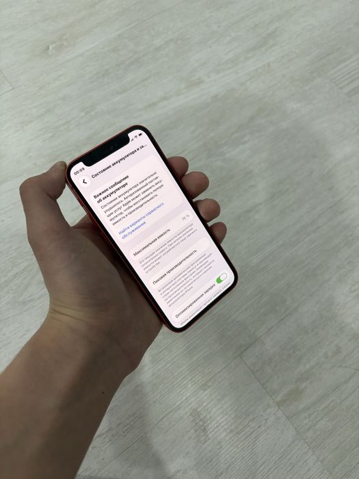 Срочно продам айфон 12 мини