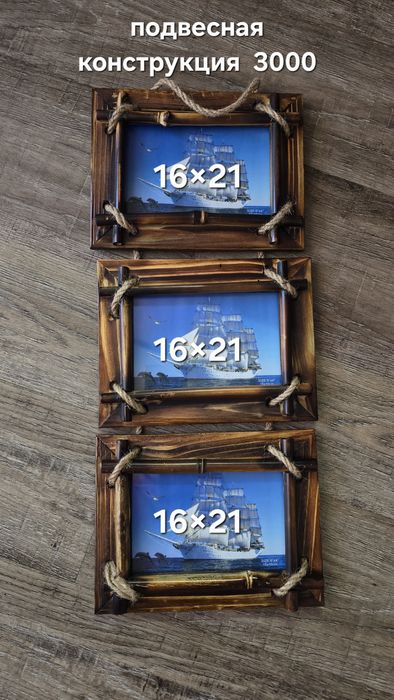 Продам рамки для фото