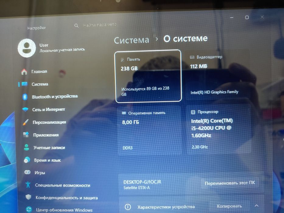 Ноутбук с сенорным экраном