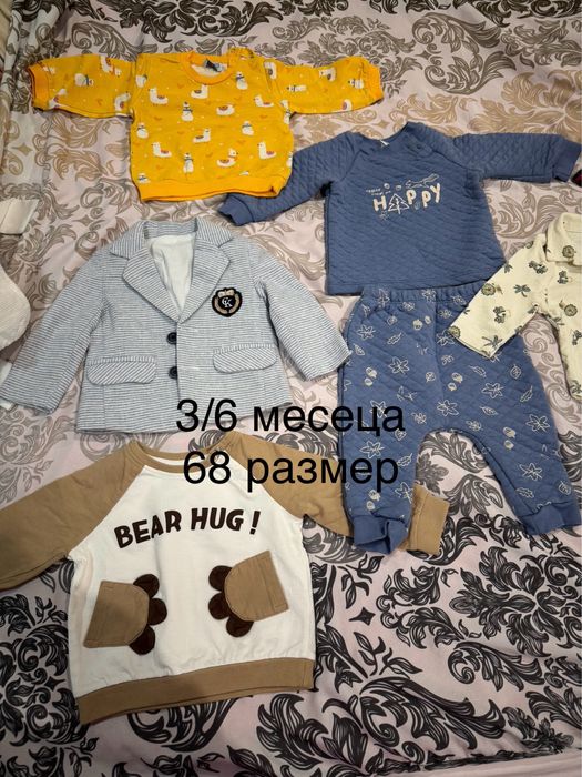 Бебешки  дрехи за момче