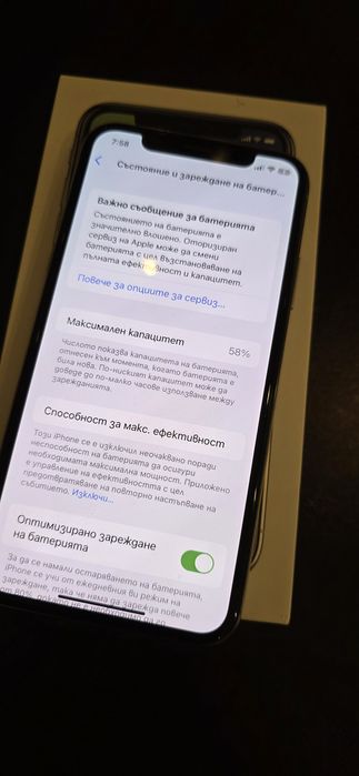 Телефон IPHONE  X