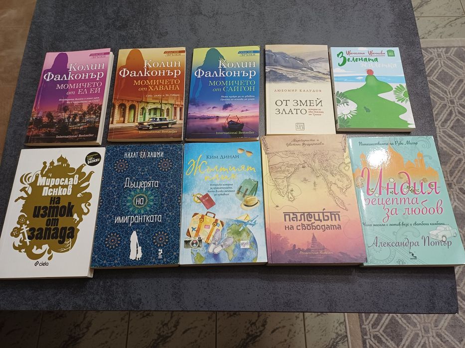 Книги различна тематика