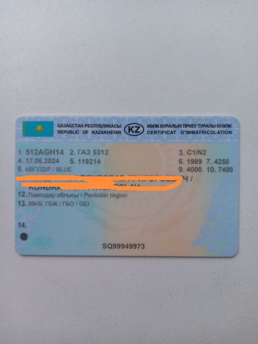 Продам Ассенизатор. Обмен