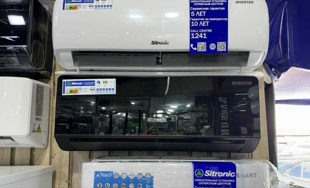 Кондиционер SITRONIC 12 DARK Invertor 2025 new
