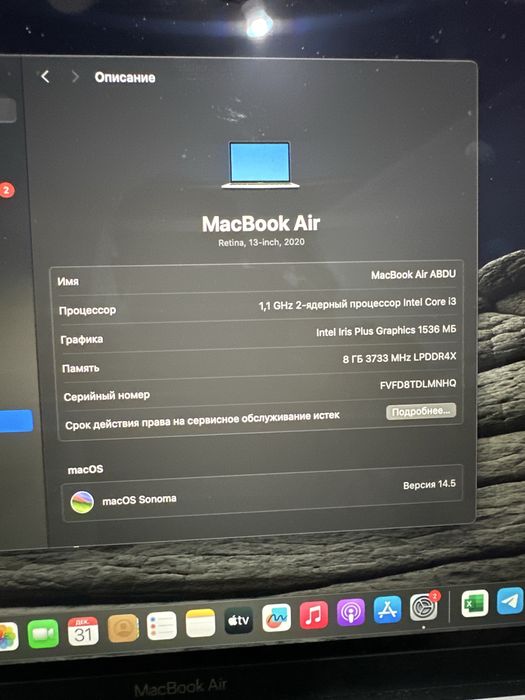 Продам Macbook air 2020