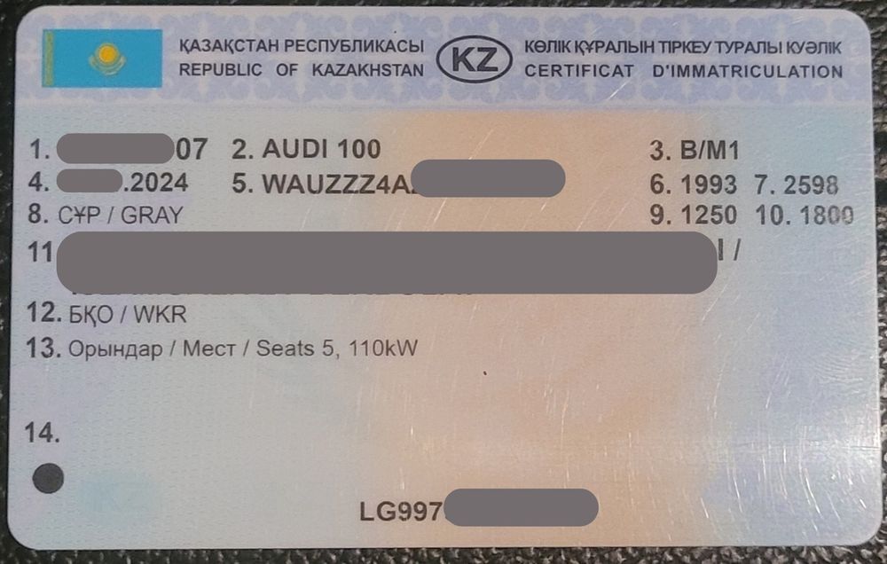 Ауди с4 2.6 хабарласын