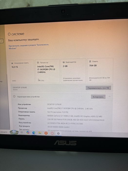 Ноутбук ASUS N56VB (Core i7 / 16 GB / SSD + HDD)