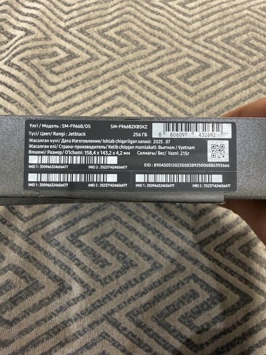 Samsung Galaxy Fold 7 256 gb