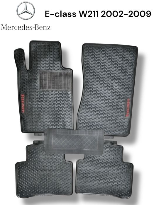 Коврики в салон Mercedes-Benz W211 . Год 2002/2009 комплект