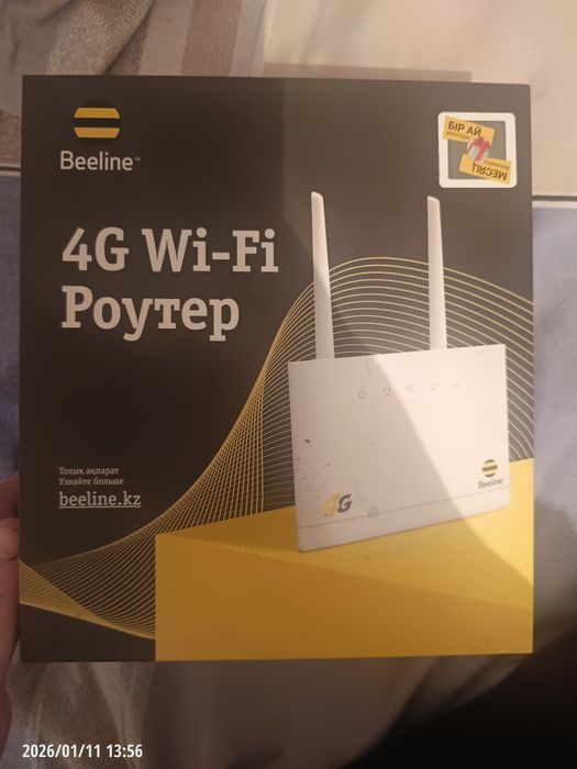 Продам роутер, пользовались месяц