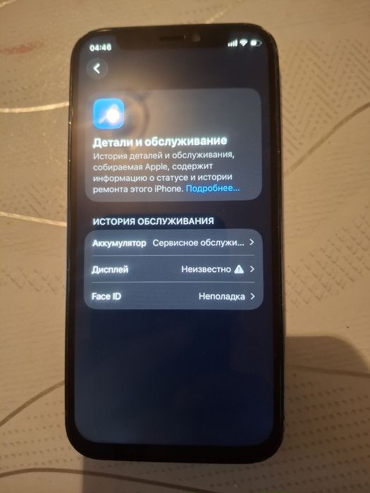 Продам или обмен