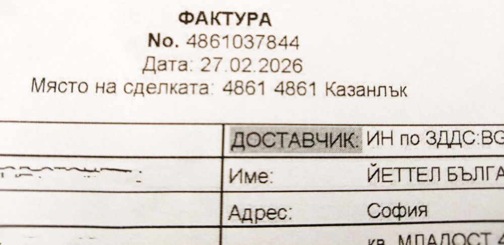 Motorola Moto G35 5G 256GB 4GB RAM Dual