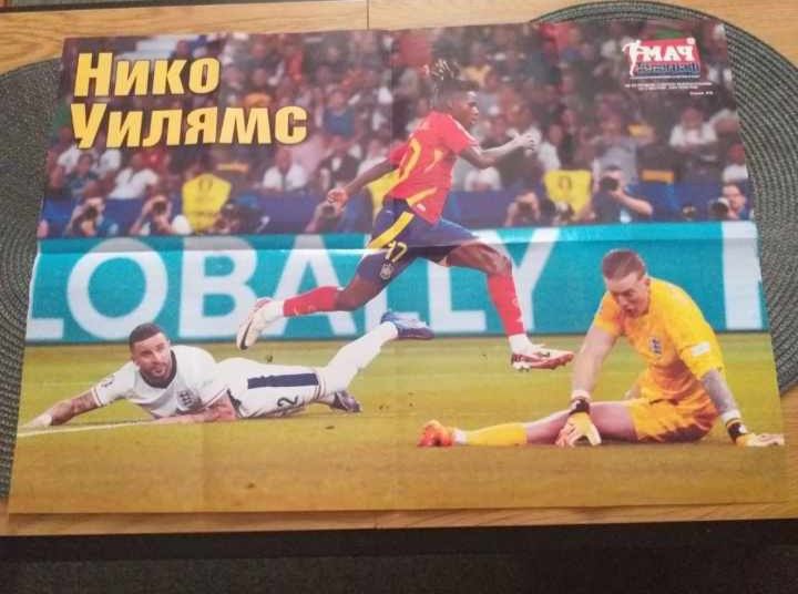 Списание Евро 2024 + специално приложение + луксозен плакат