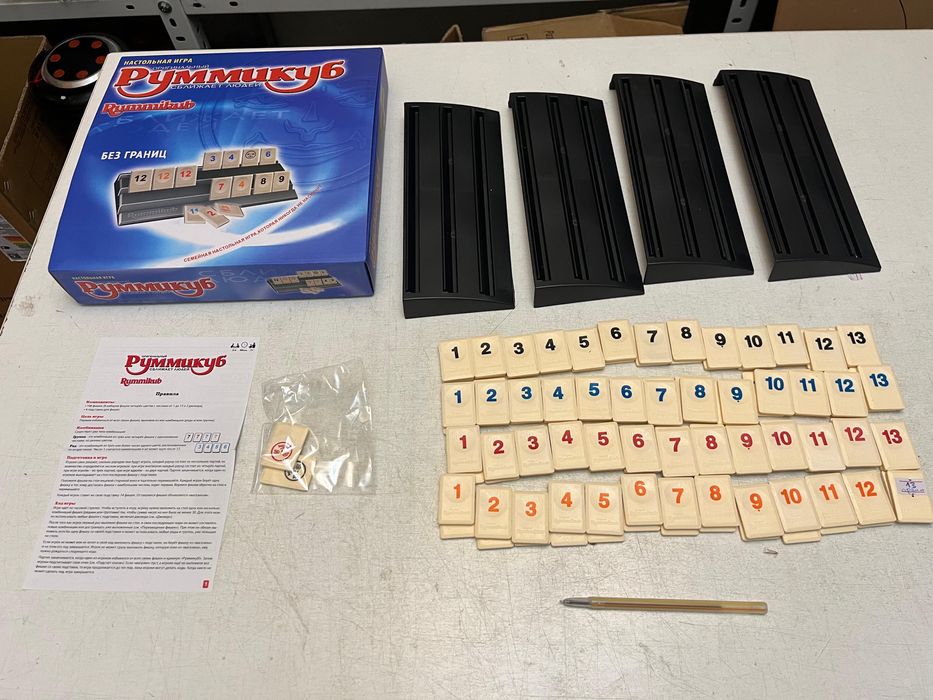 Уценка! Настольная игра - Руммикуб