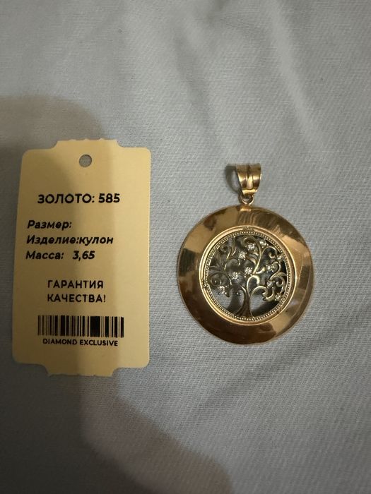 Продам Золотой кулон подвеска