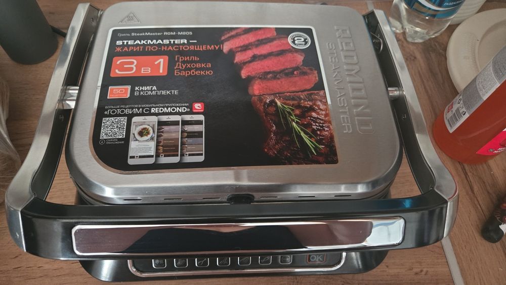 Продам барбекю  гриль тостер настольный