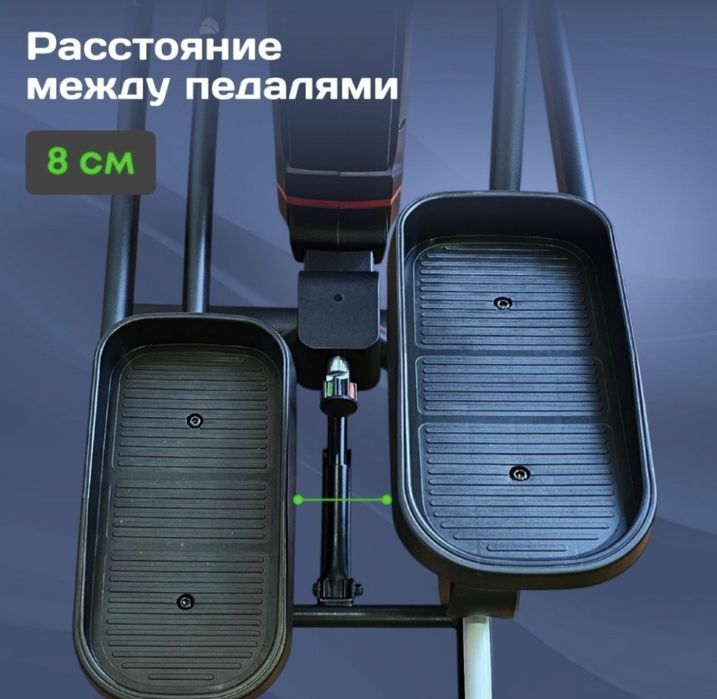 Элиппс GoFit EF-45