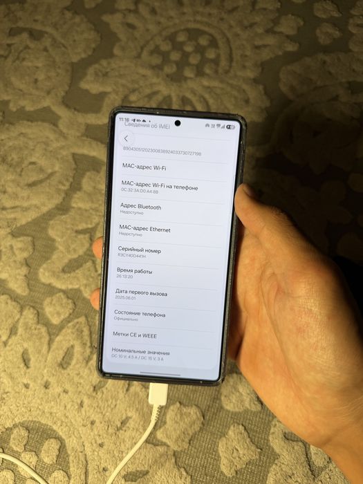 Samsung s25 ultra 256gb идеал