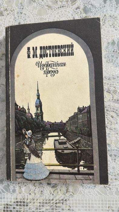 Продам книги в хорошем состоянии