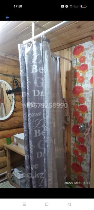 Срочно продается дом.