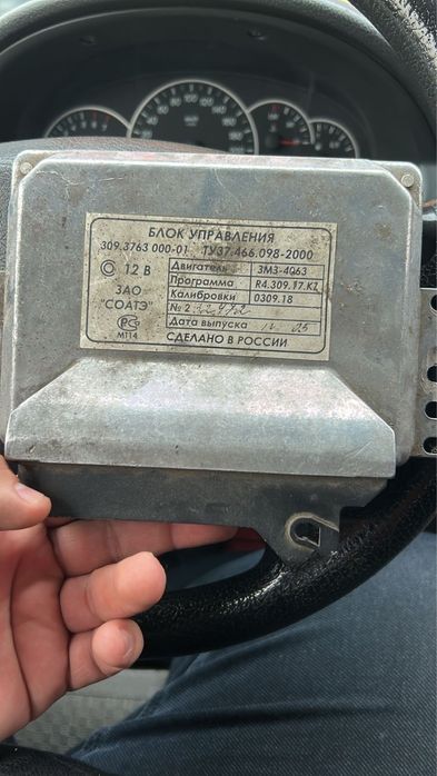 Компьютер Газель 406 карбюратор